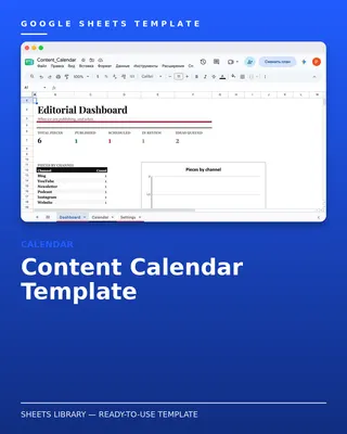 Content Calendar Template — free Google Sheets template