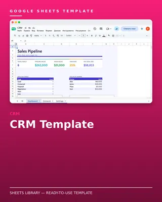 CRM Template — free Google Sheets template