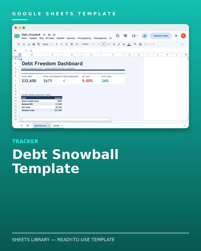 Debt Snowball Template — free Google Sheets template