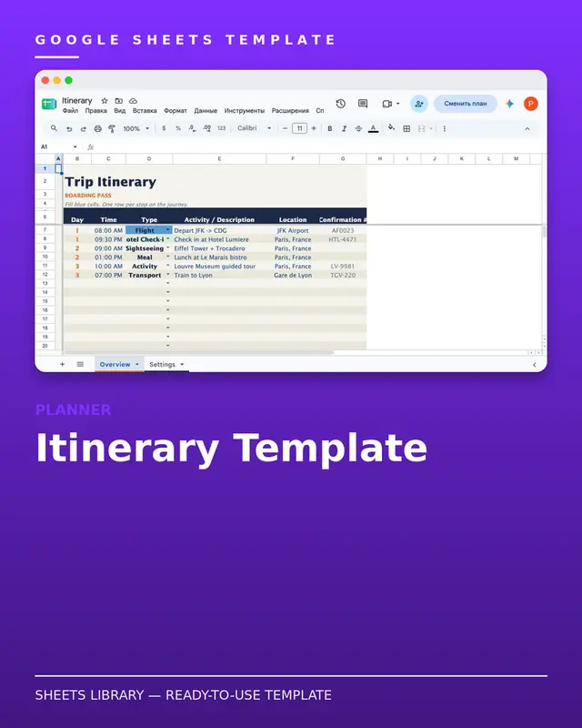 Itinerary Template — free Google Sheets template