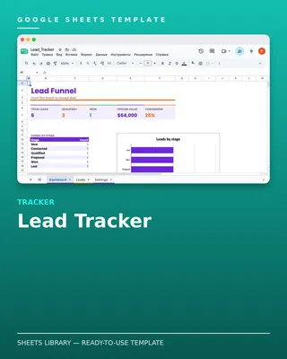 Lead Tracker Template — free Google Sheets template