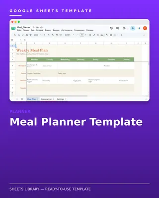 Meal Planner Template — free Google Sheets template