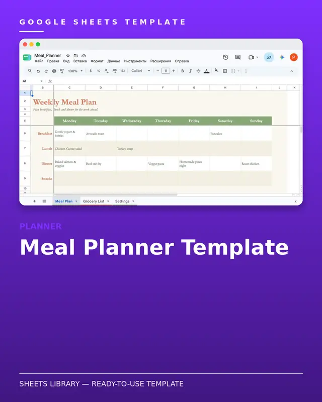 Meal Planner Template — free Google Sheets template