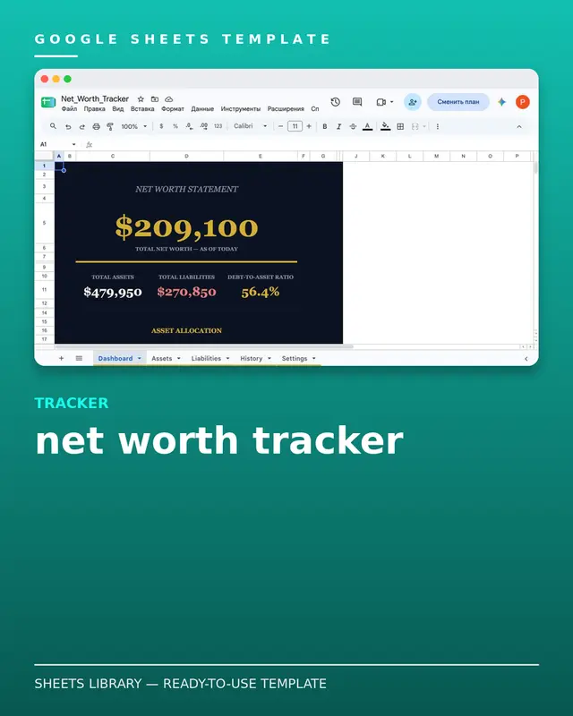 Net Worth Tracker Template — free Google Sheets template