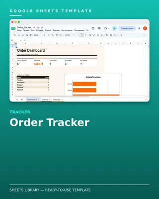 Order Tracker Template — free Google Sheets template