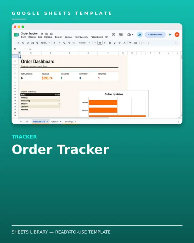Order Tracker Template — free Google Sheets template
