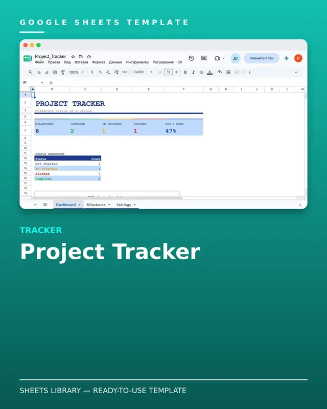 Project Tracker Template — free Google Sheets template