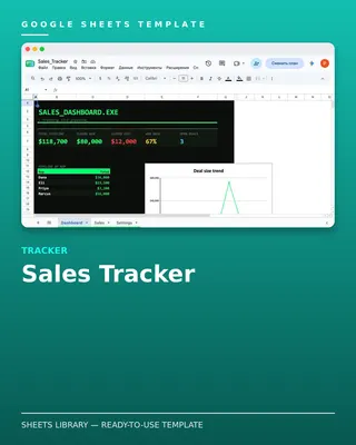 Sales Tracker Template — free Google Sheets template