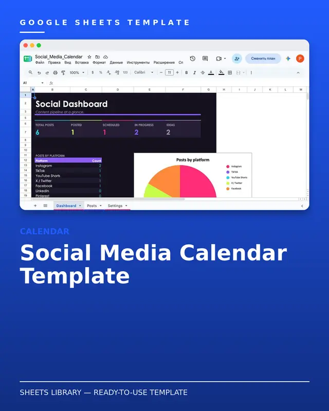 Social Media Calendar Template — free Google Sheets template