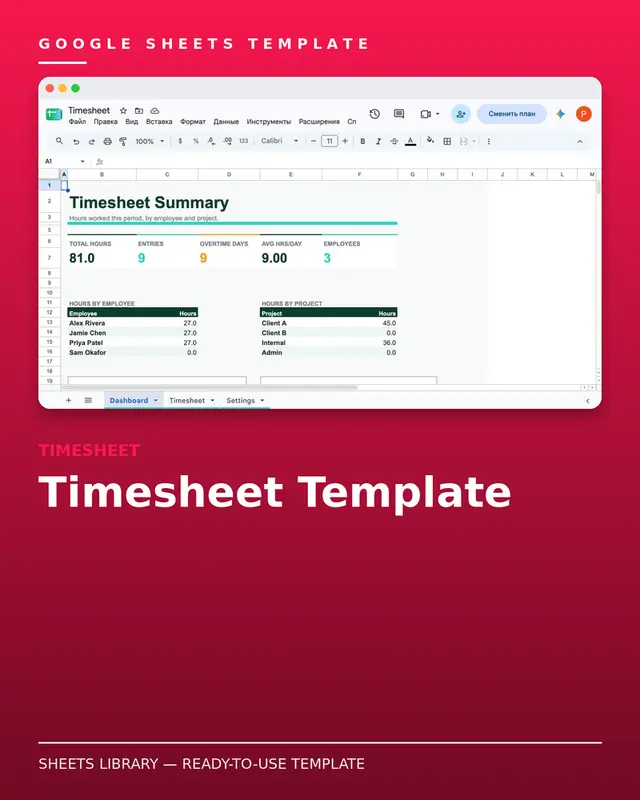 Timesheet Template — free Google Sheets template