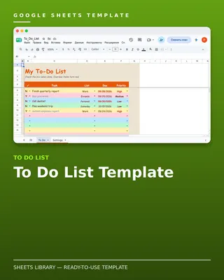 To Do List Template — free Google Sheets template