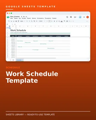 Work Schedule Template — free Google Sheets template
